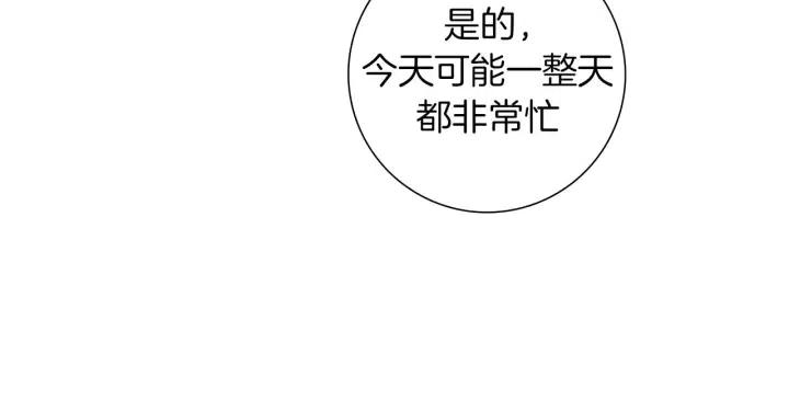 第76话 脆弱的关系94