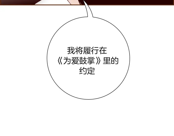 第162话 缪斯女神133