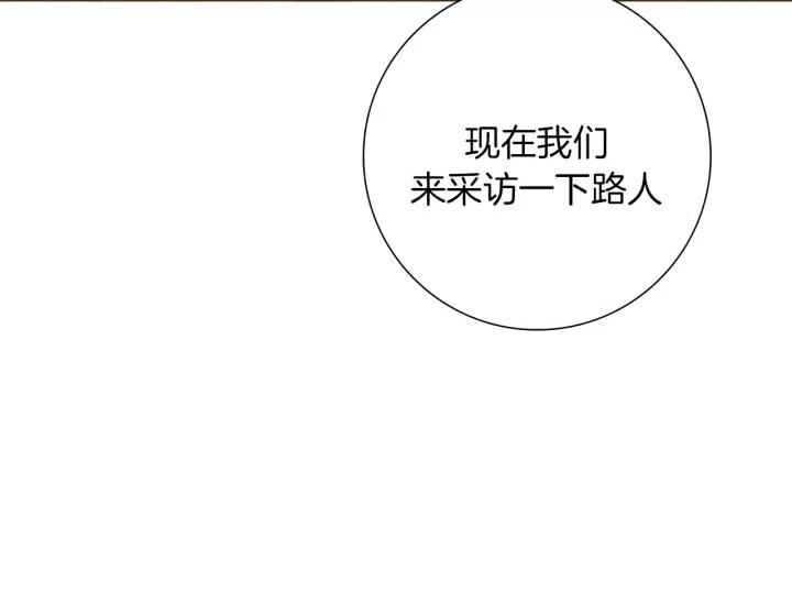 第41话 井中之王66