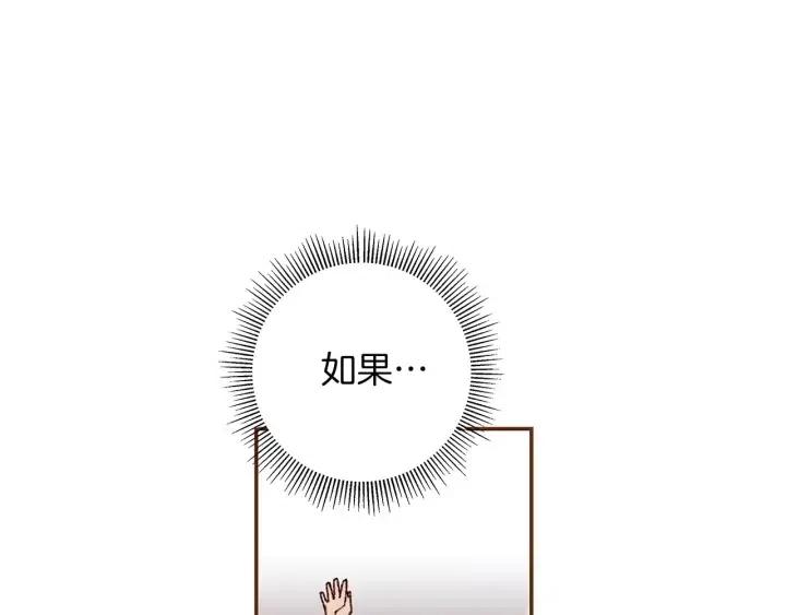 第9话 德九的梦207