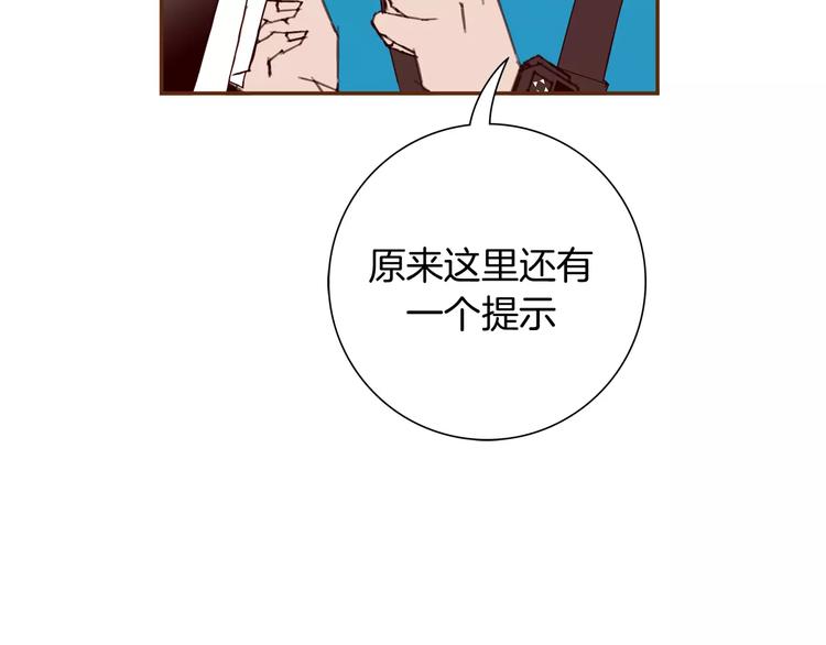 第117话 最后15分钟80