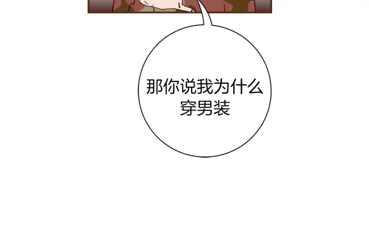 第143话 约定92