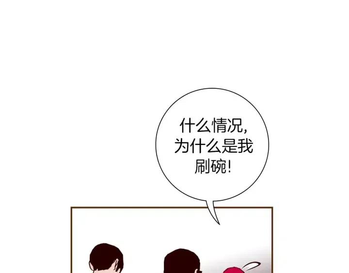 第102话 同盟119