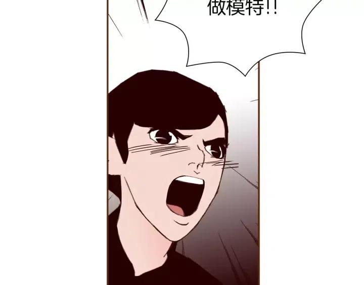 第32话 憎恶的诞生113