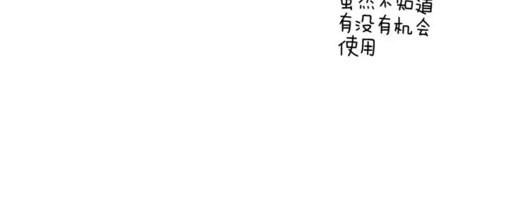 第100话 你的右边142