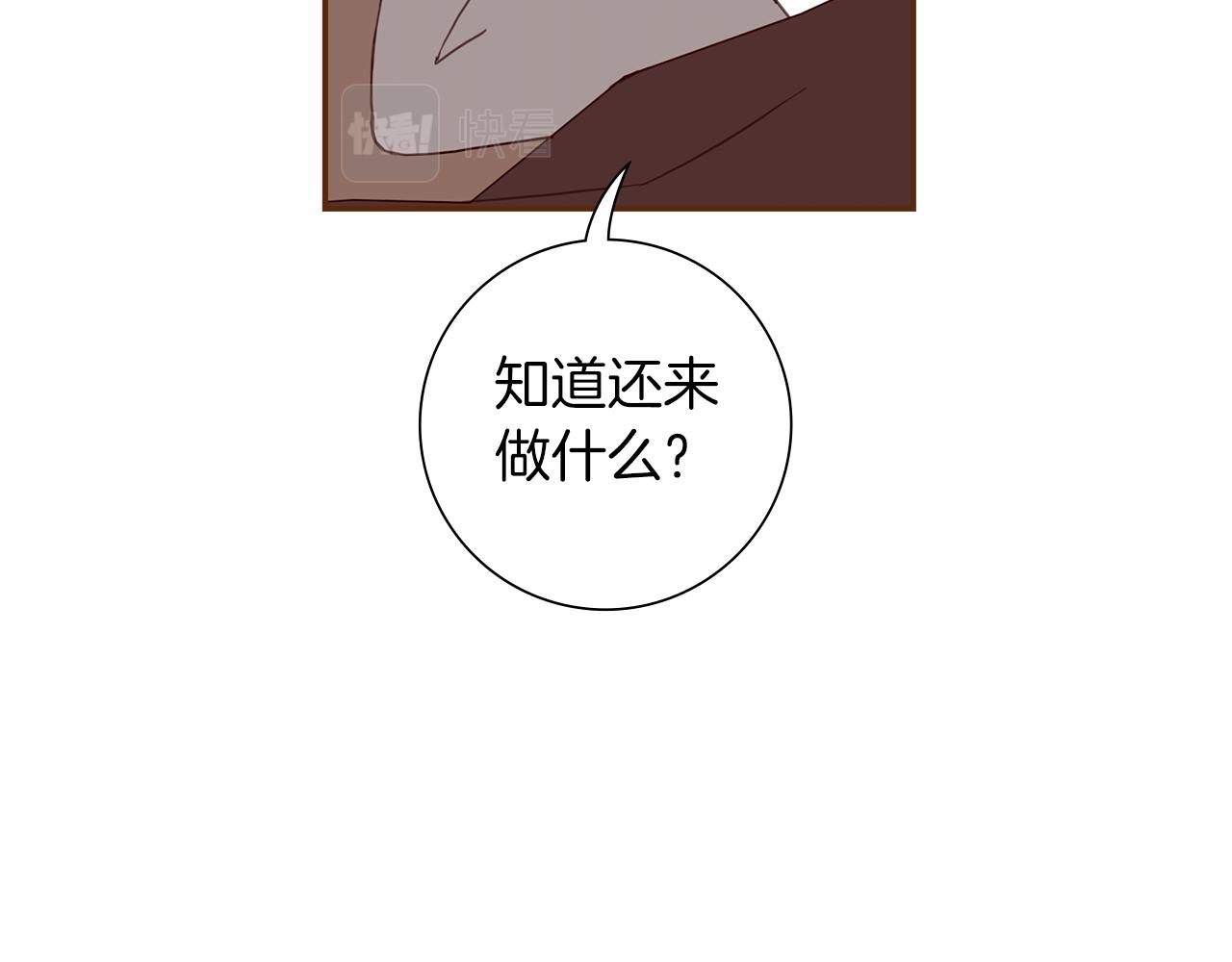 第182话 脚步203