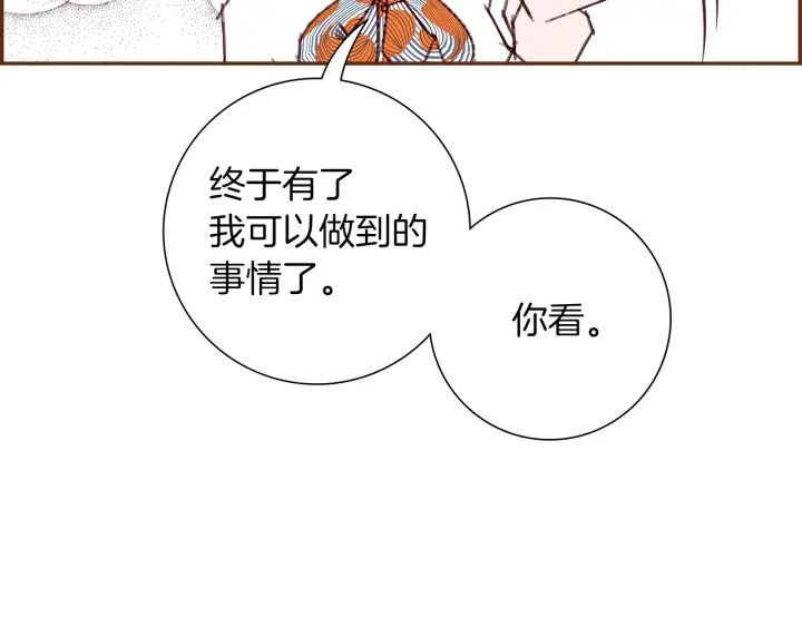 第172话 变化31