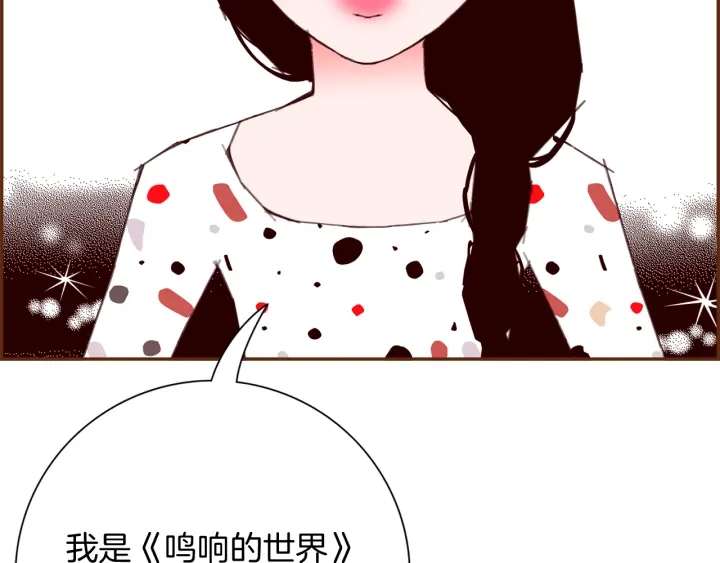 第137话 不想被看到的206