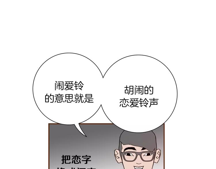 第5话 10m的力量铃26