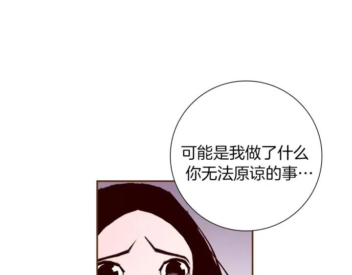 第38话 无法传达的心140