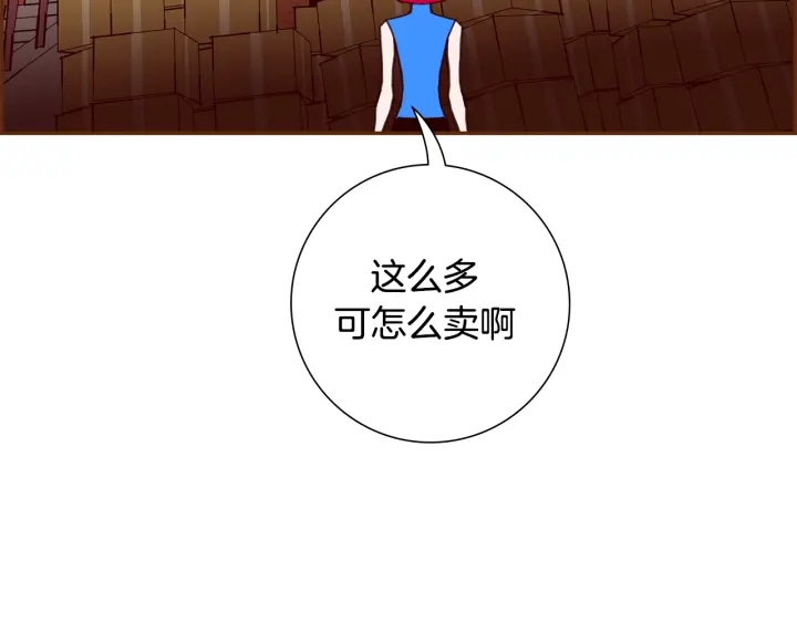 第161话 下单8