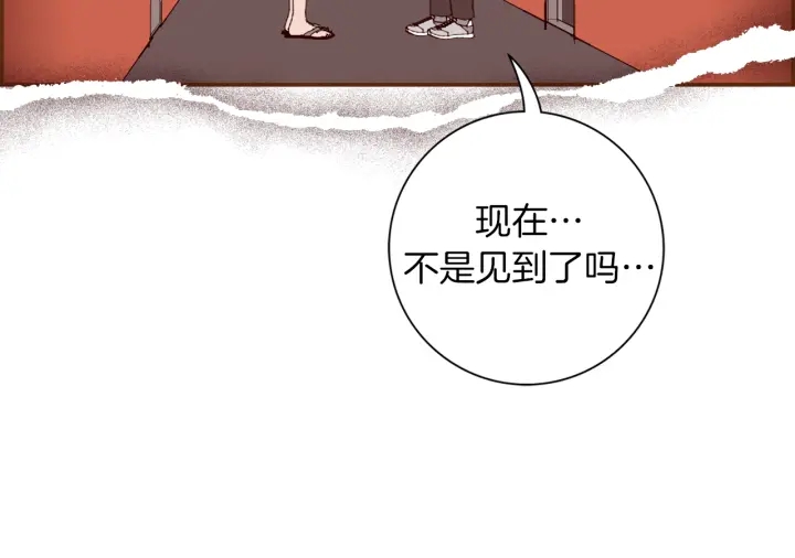 第136话 软弱无力79