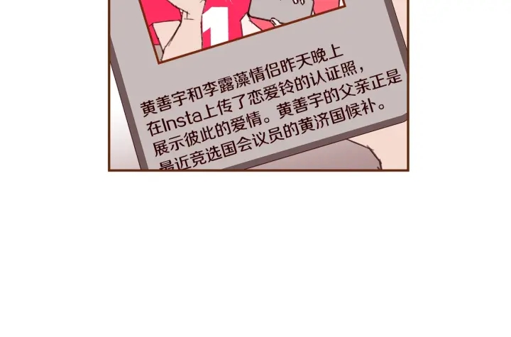 第168话 请叫出我的名字127