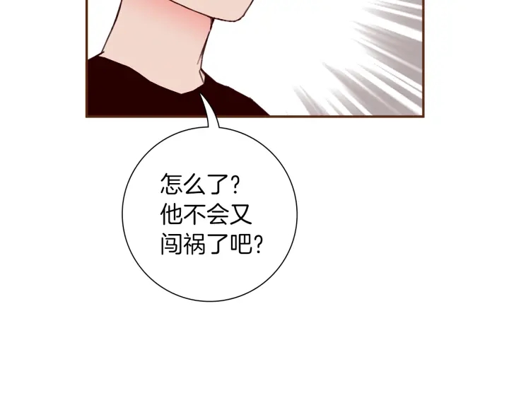 第177话 尴尬的关系164