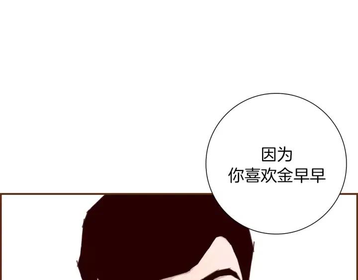 第12话 谎言203