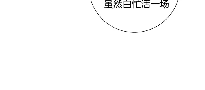 第121话 构造89