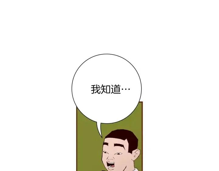 第9话 德九的梦104