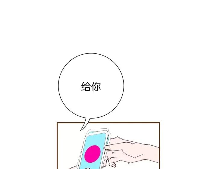 第93话 意想不到的卡片30