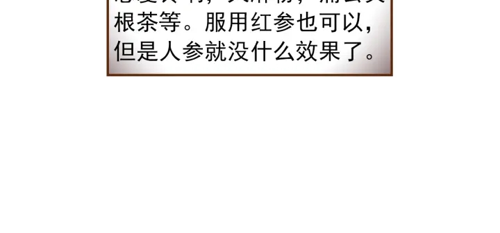 第150话 原则25