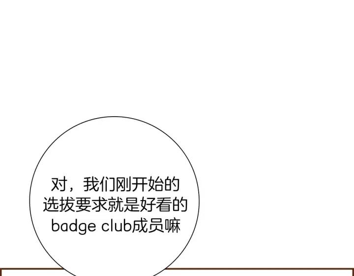 第74话 VIP46