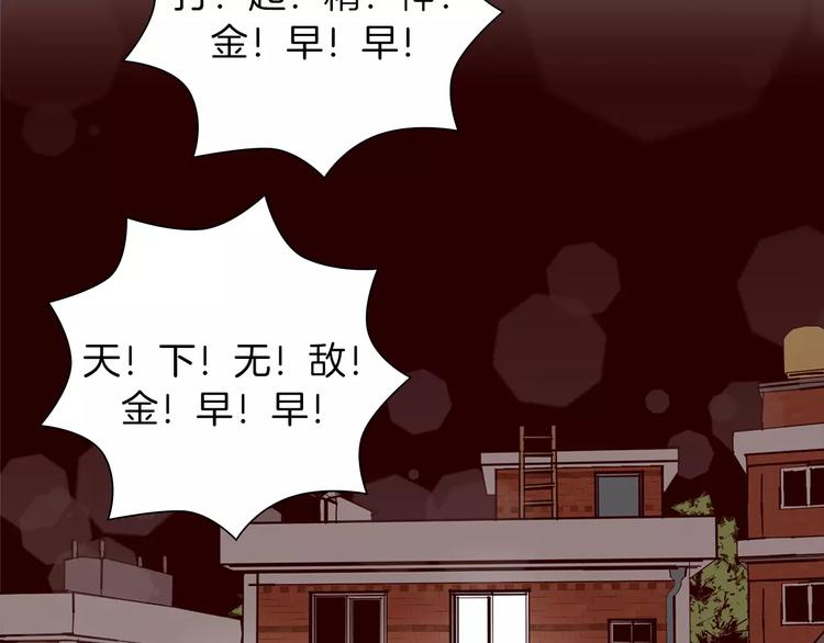 第5话 10m的力量铃227