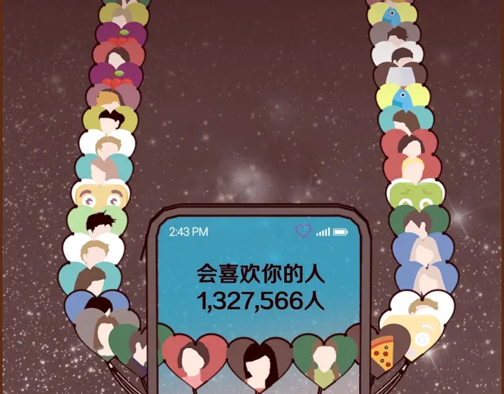 第163话 列表里的女人111