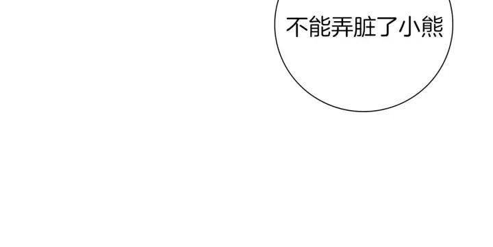 第21话 心灵的地下室149