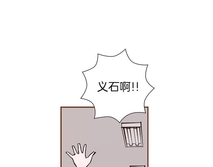 第3话 攻略55