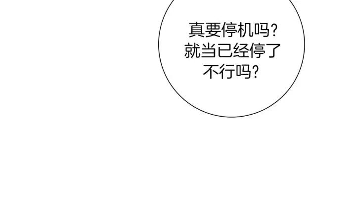 第78话 像傻瓜一样50