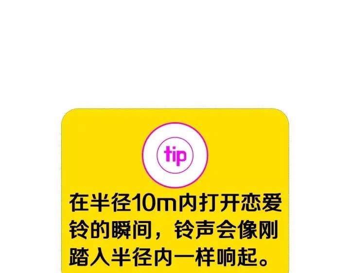 第14话 动物的本能183