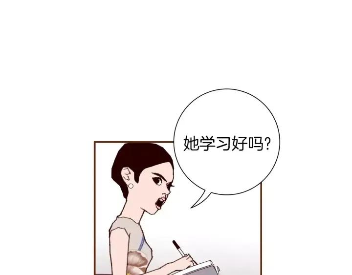 第18话 停止喜欢的方法45