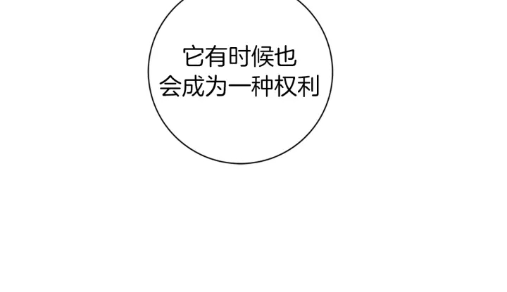 第148话 关系77