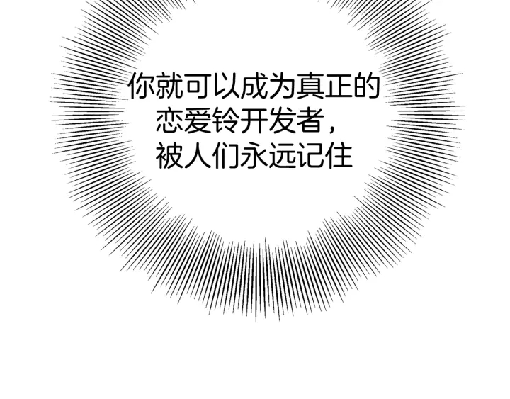 第134话 最后一张卡237