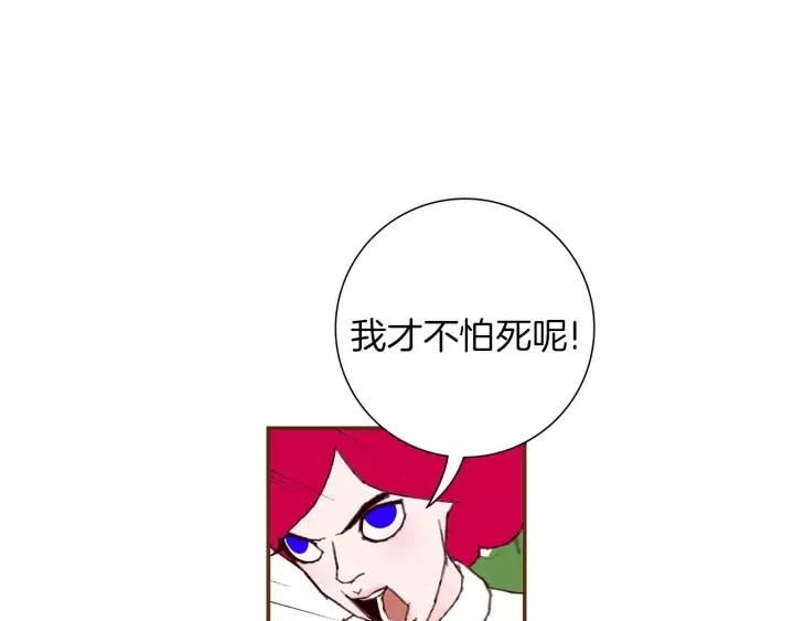 第23话 防护盾107