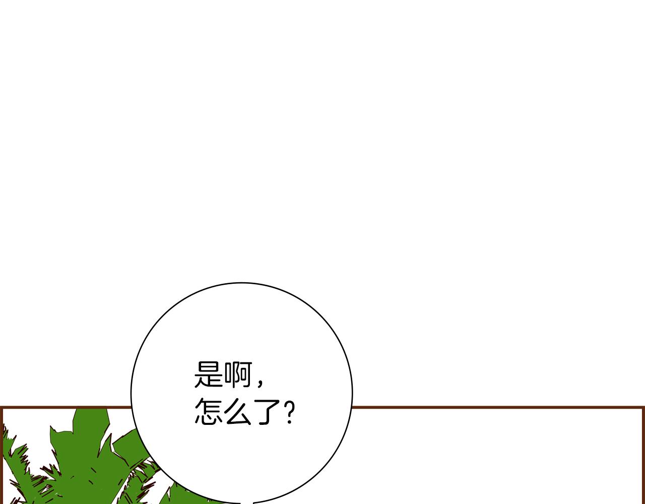 第188话 努力163