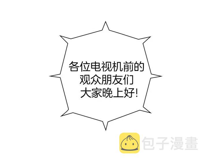 第78话 像傻瓜一样221