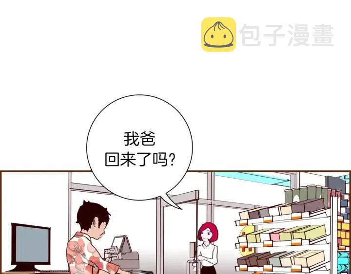 第50话 鸣响的世界60