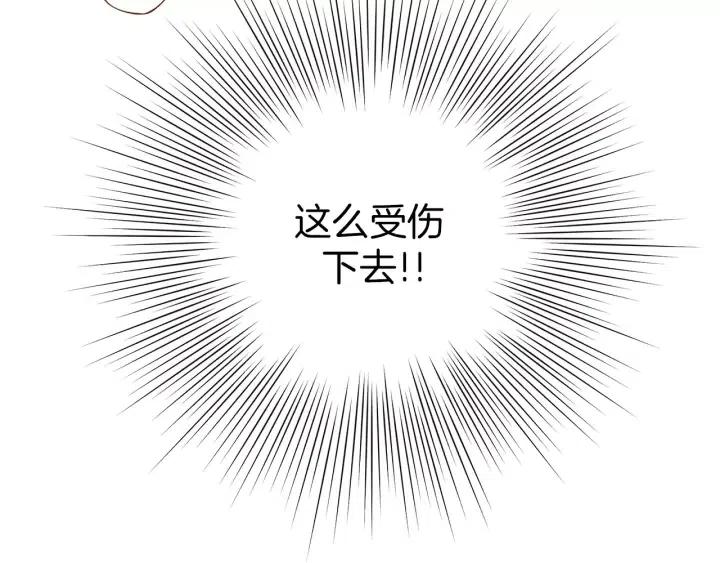 第70话 空桃心214