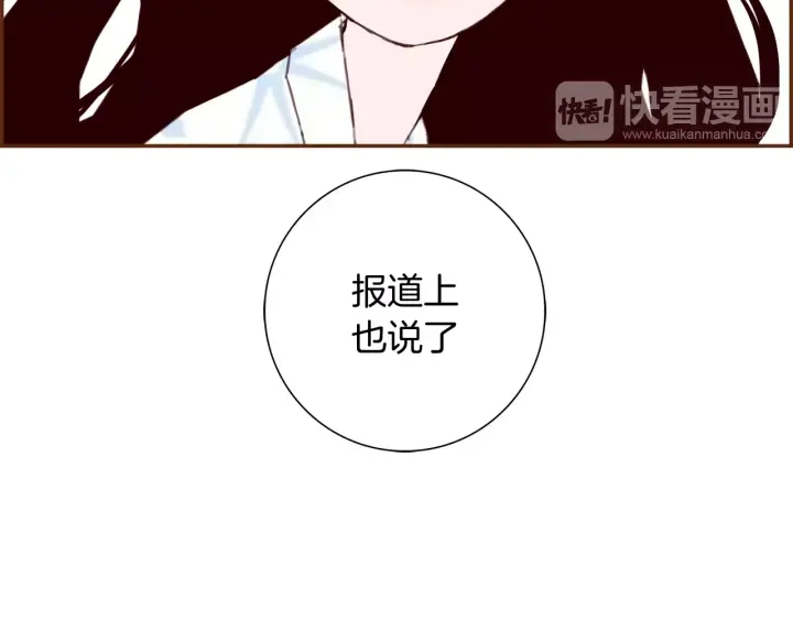 第123话 战争86