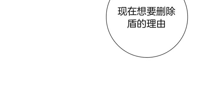第106话 隔离区域150