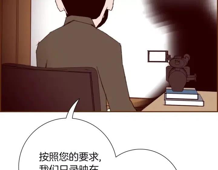 第85话 想要知道真相181