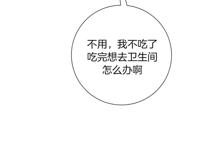 第94话 badge club104