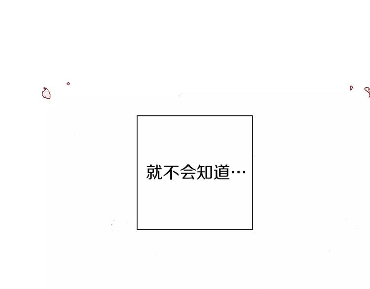 第1话 恋爱铃210
