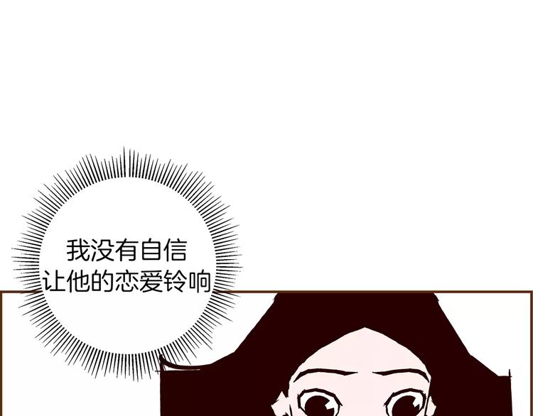 第3话 攻略67