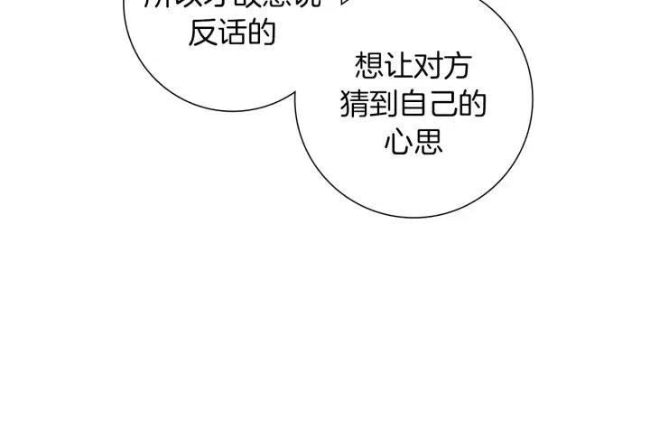 第60话 ？？122