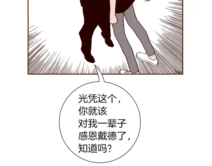 第179话 早来的理由152