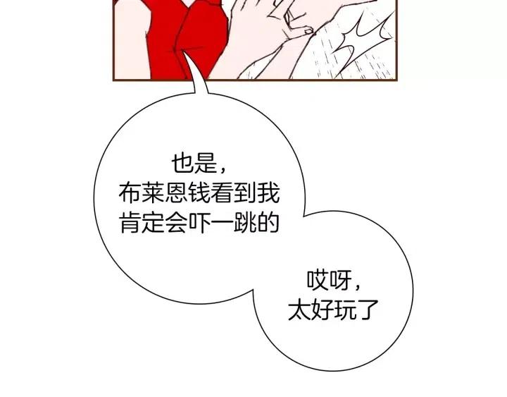 第76话 脆弱的关系78