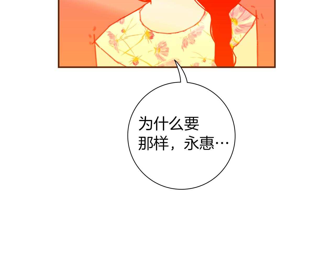 第192话练习195