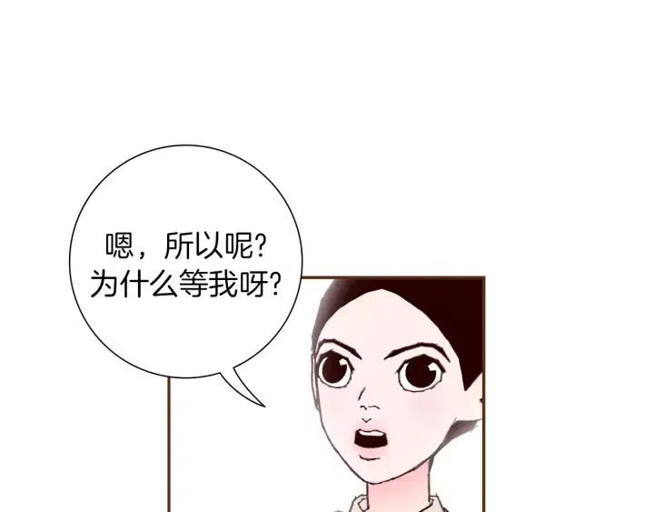 第35话 礼貌40