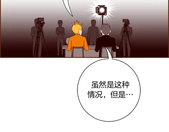第138话 优胜者71